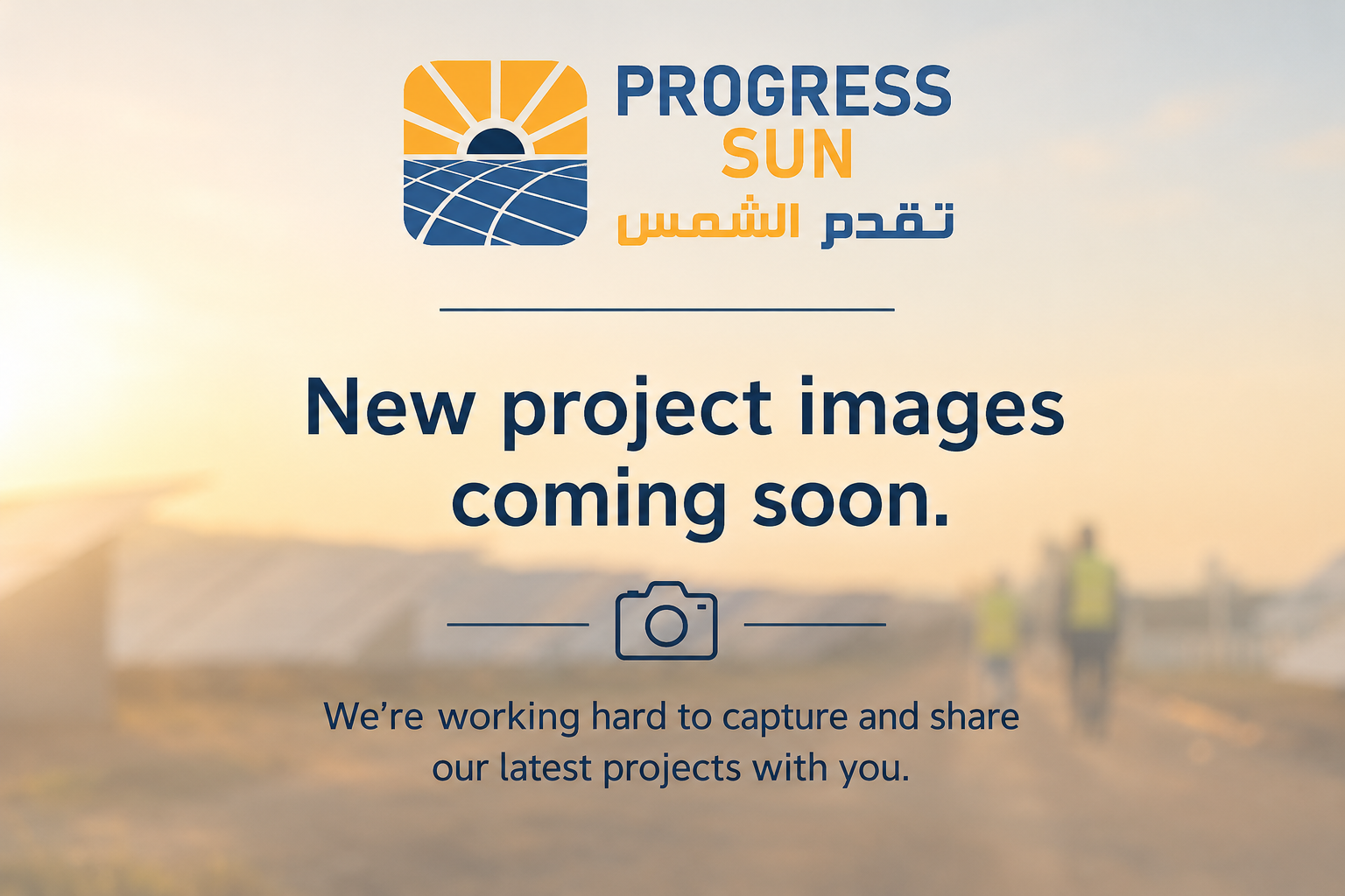New project images coming soon for the 10 MW Erbil solar project